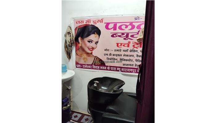 Palak Beauty Parlour And Training Centre