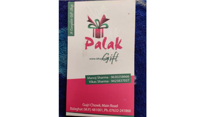 Palak Gift
