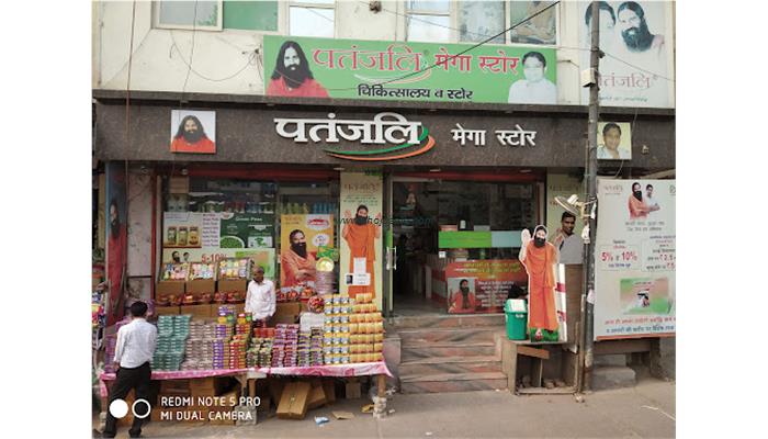 Patanjali Mega Store