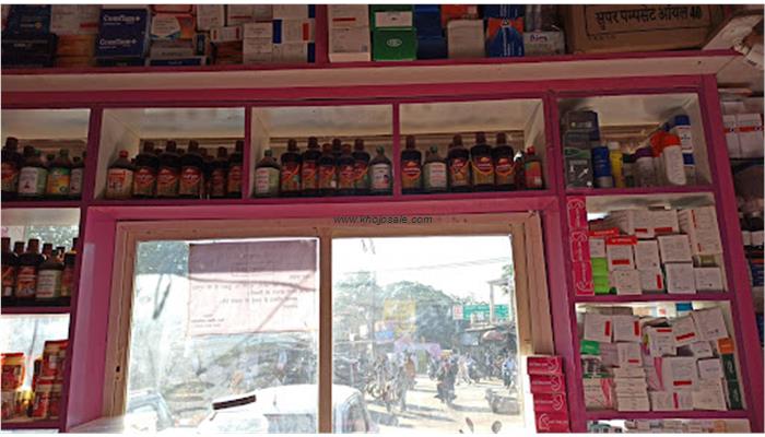 Patel Medical Store
