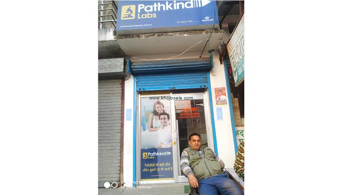 Pathkind Labs (Unique Collection Center) Authorised Collection Center Of UNIQUE CC, बरदहिया बाजार,आनंद नगर (Anand Nagar)