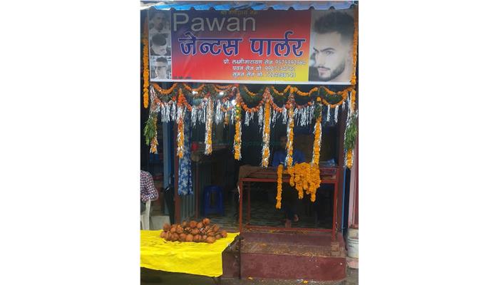 Pawan Gents Parlour