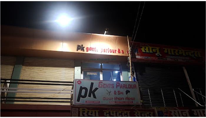 Pk Saloon