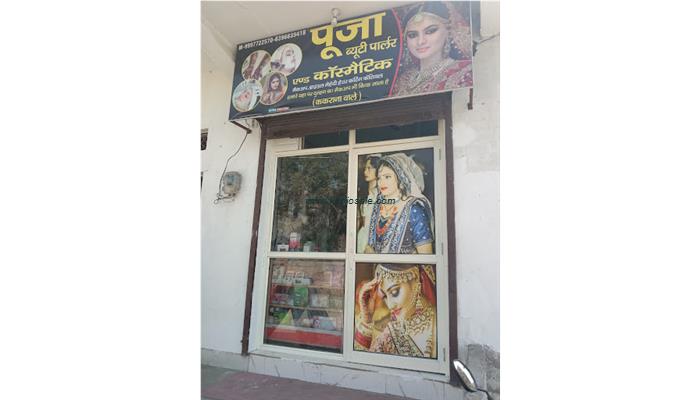 Pooja Beauty Parlour