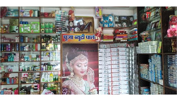 POOJA BEAUTY PARLOUR