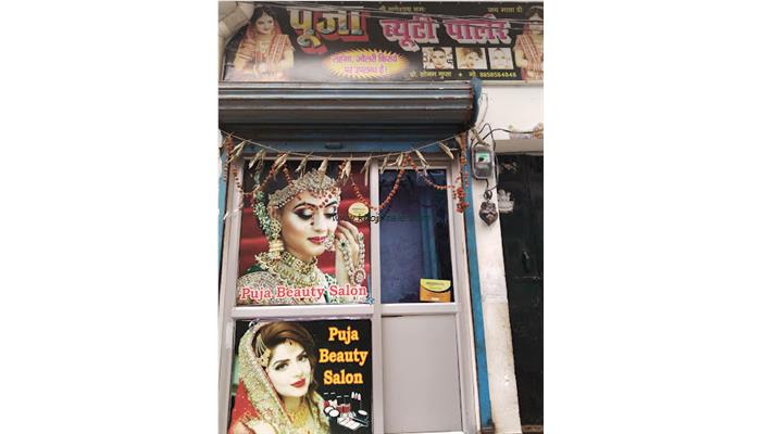 Pooja Beauty Parlour Shivrajpur Ganga Road Kanpur Nagar