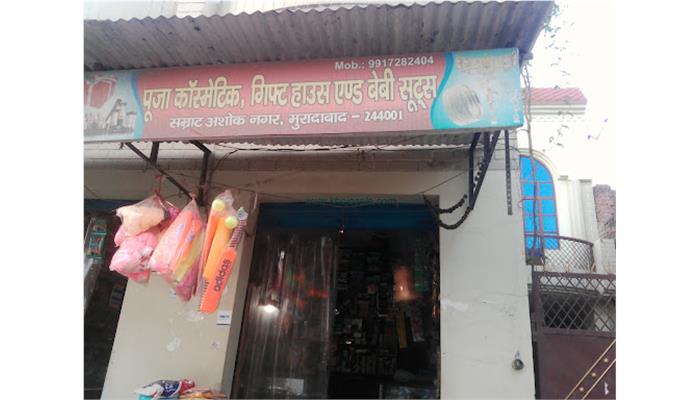 Pooja Cosmetics And Gift House