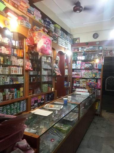 Pooja Professional Beauty Parlour And Cosmetic Shop