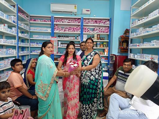 Pradhan Mantri Bhartiya Jan Aushadhi Kendra COSMOS GREENS Bhiwadi