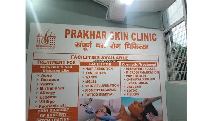 PRAKHAR SKIN CLINIC || Best Dermatologist In Janakpuri || Skin Specialist In Delhi || Skin Specialist In Sagarpur