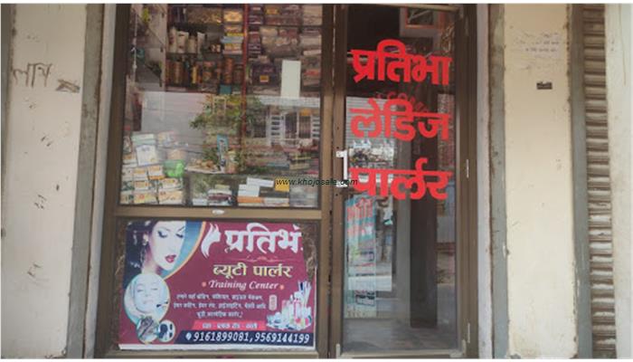Pratibha Beauty Parlour