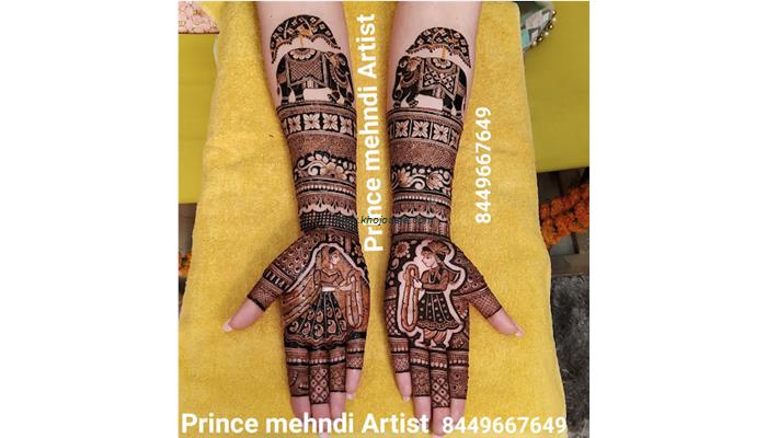 Bridal Mehndi Design
