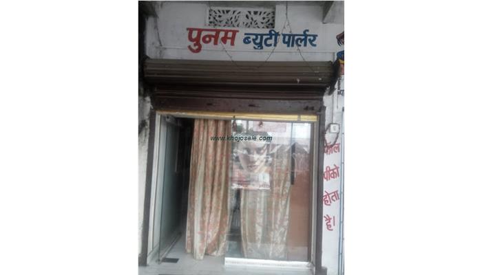 Punam
