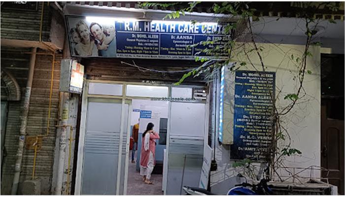 R.M Health Care Center