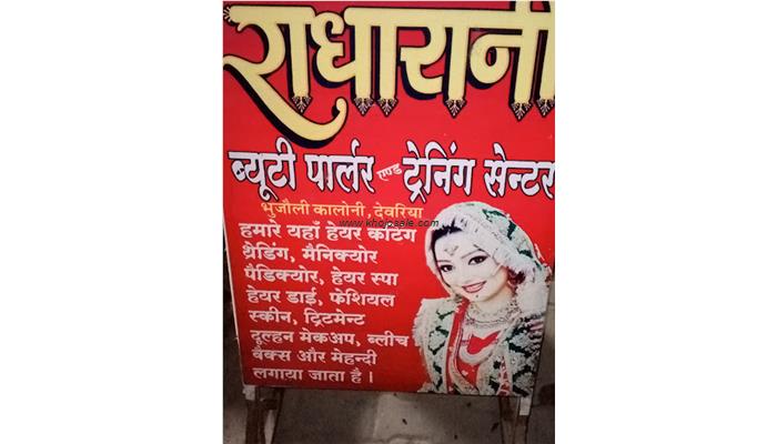 Bridal Mehndi Design