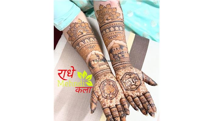 Bridal Mehndi Design