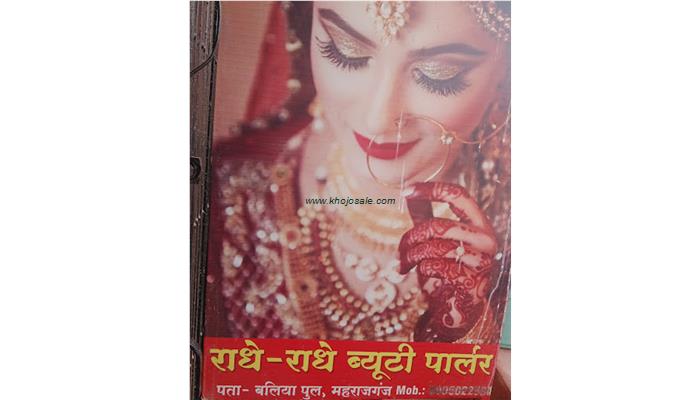 Radhe Radhe Beauty Salon