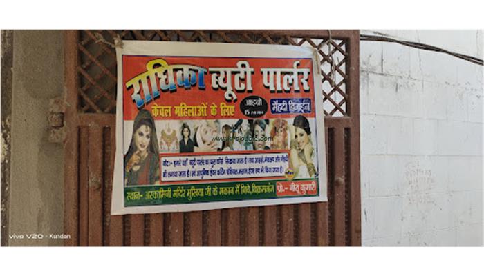 Radhika Beauty Parlour