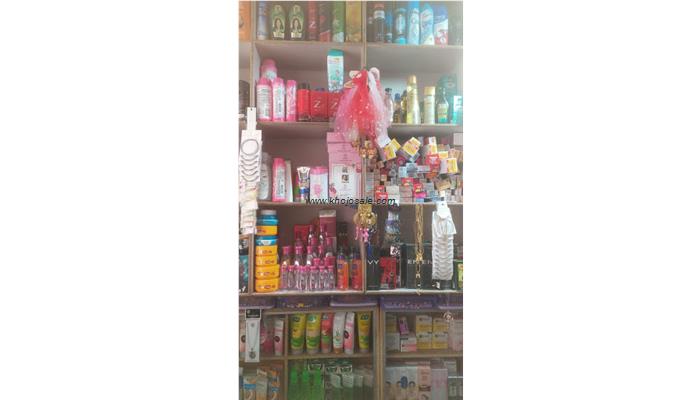 Raj Cosmetics And Gift Corner