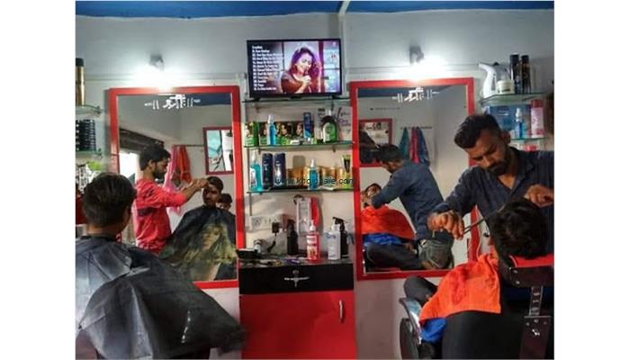 Raj Kamal Hair Salon