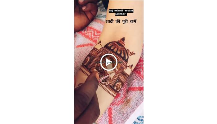 Bridal Mehndi Design