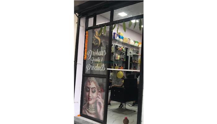 Rajita Beauty Parlour