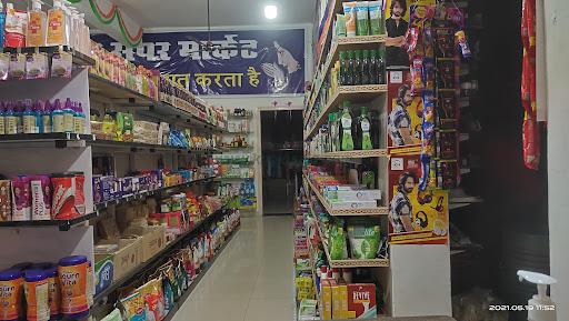 Ramdev Super Market