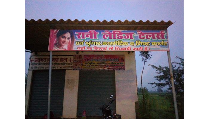 Rani