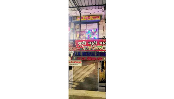RANI BEAUTY PARLOUR