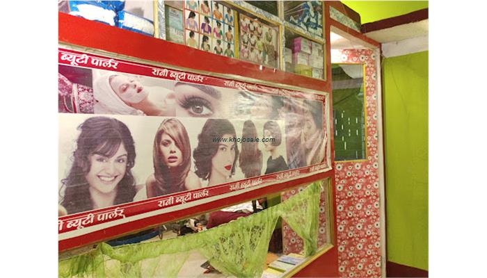 Rani Beauty Parlour