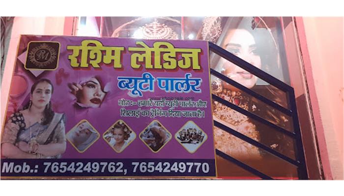Rashmi Ladies Beauty Parlour