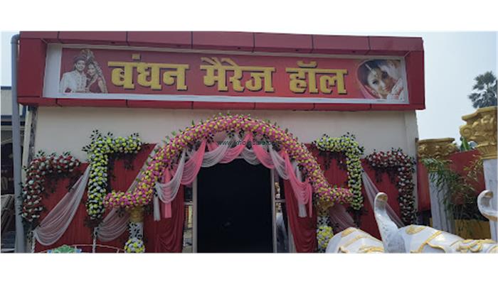 Rina Ladies Beauty Parlour