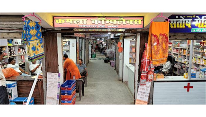 Riya Cosmetics And Beauty Parlor