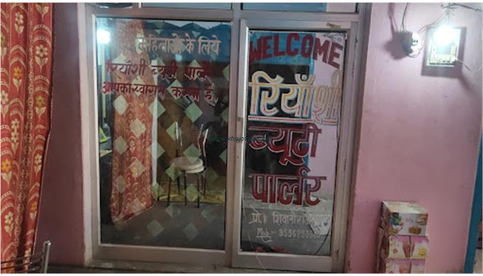 Riyanshi Beauty Parlour Yakubpur