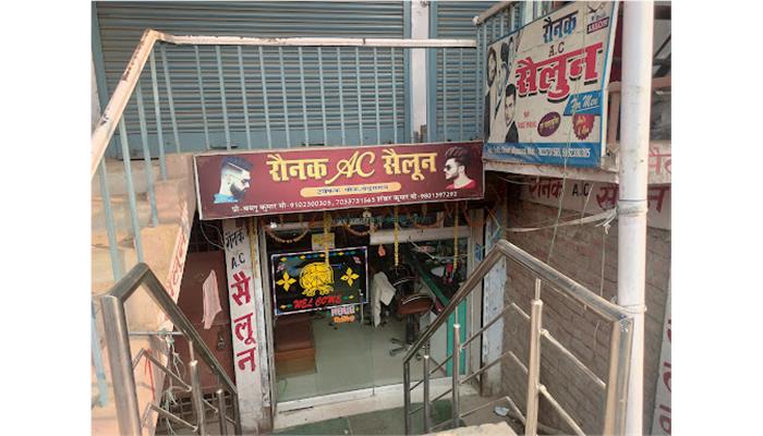 Ronak Ac Salon