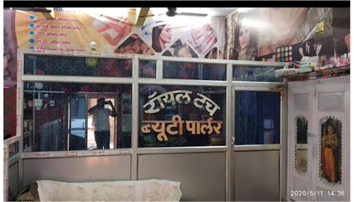 Royal Touch Beauty Parlour
