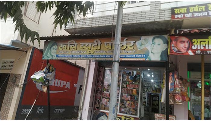 Ruchi beauty palar