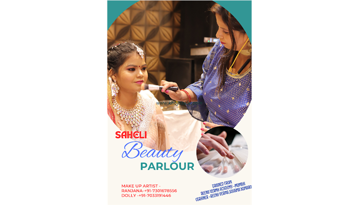 SAHELI BEAUTY PARLOUR