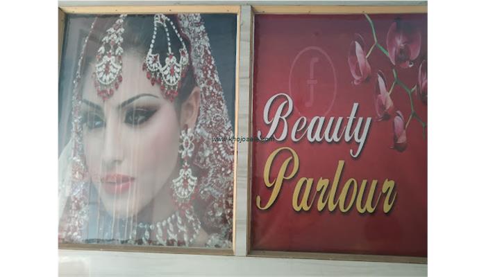 Sai Beauty Parlour