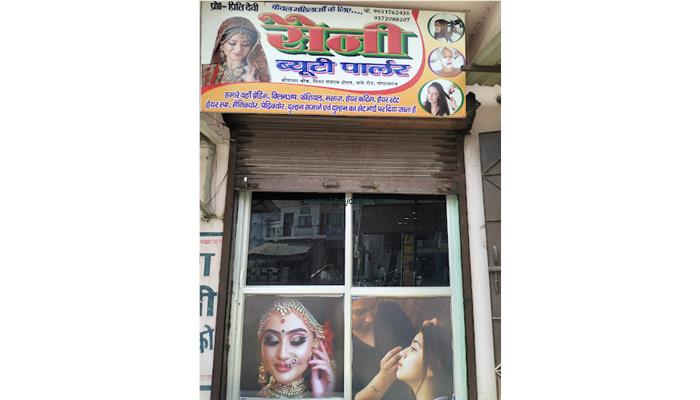 Saini Beauty Parlour