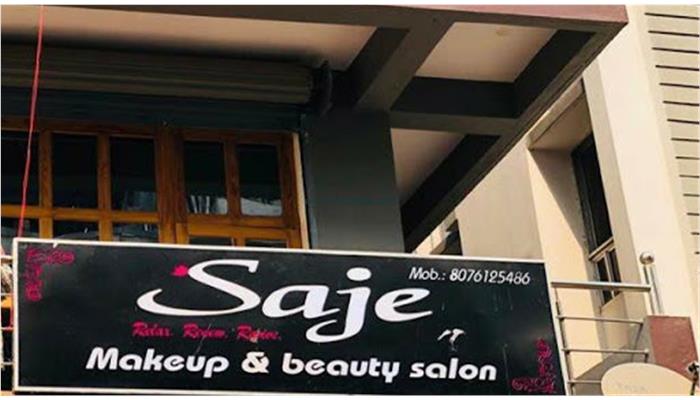 Saje