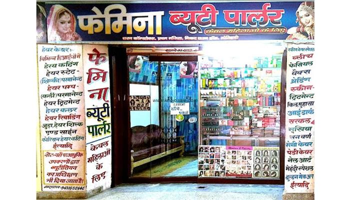 Salon Sudhir