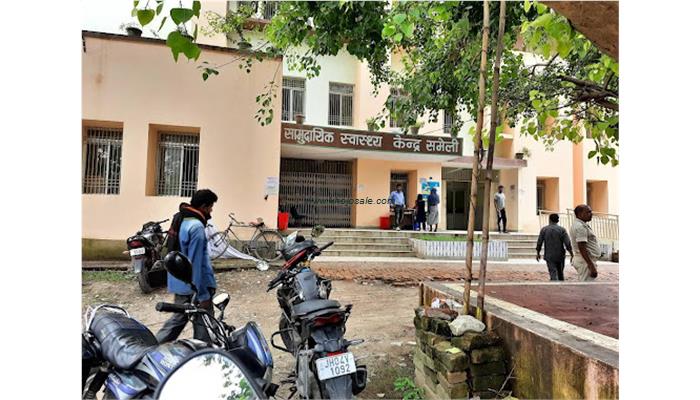 Sameli Primary Health Center