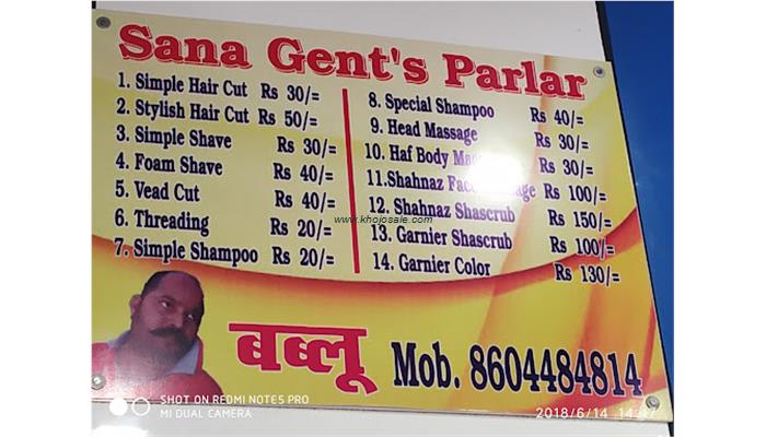 Sana Gents Parlor