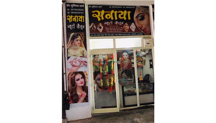 Sanaya Beauty Salon