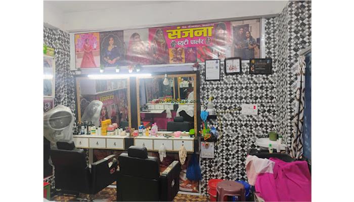 Sanjana Beauty Parlour