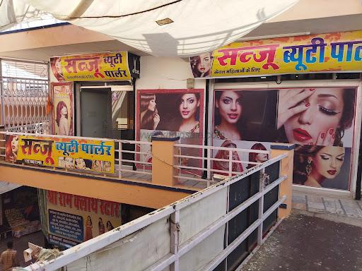 Sanju Beauty Parlar
