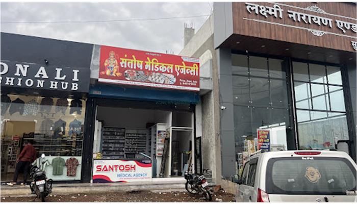 Santosh Medical Agency