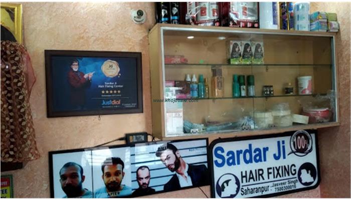 Sardar Ji Hair Fixing Center