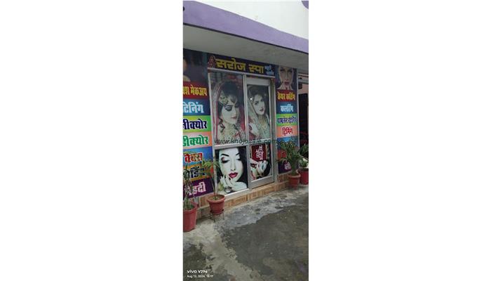 Saroj spa parlour